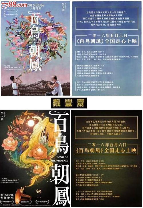 怎么做假英语八级成绩单